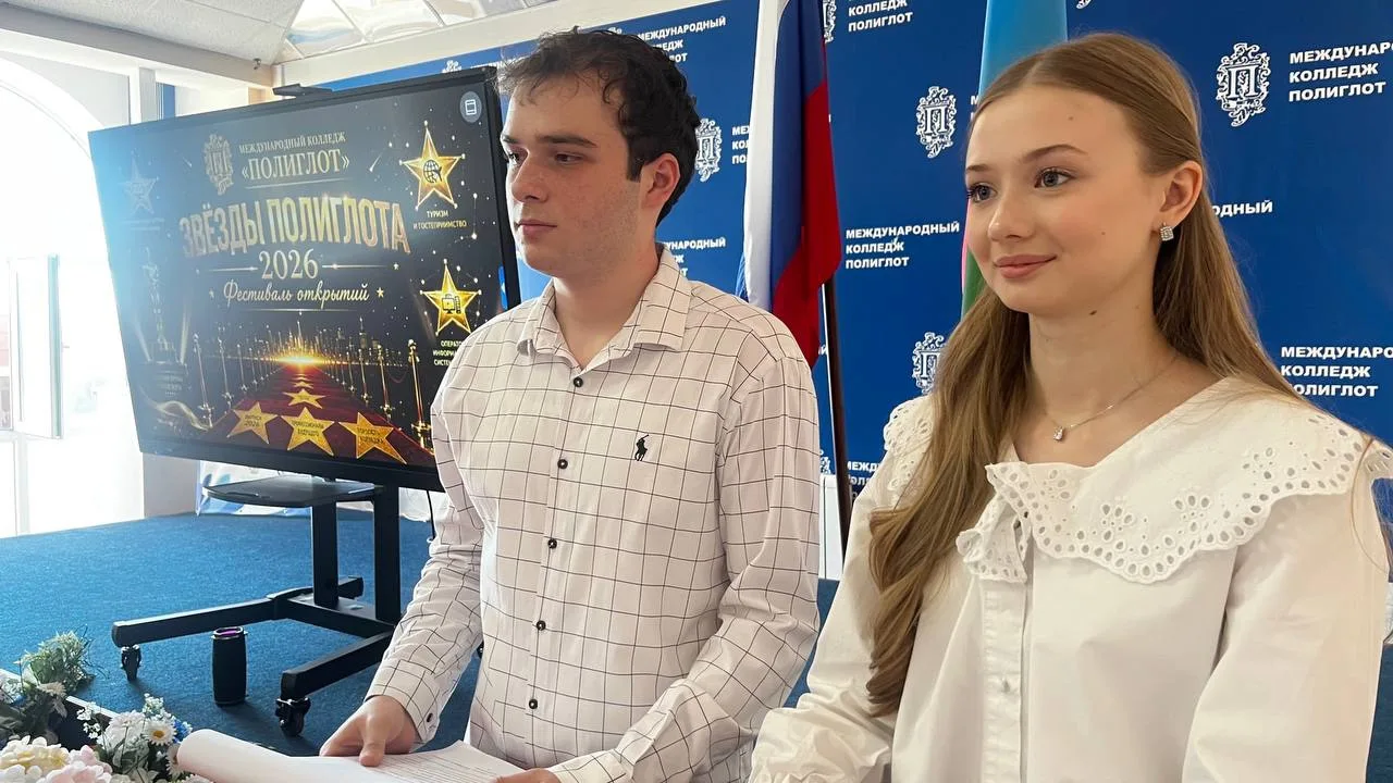 Дорогие выпускники!

Пусть полученные знания станут крепким фундаментом для ваших профессиональных п