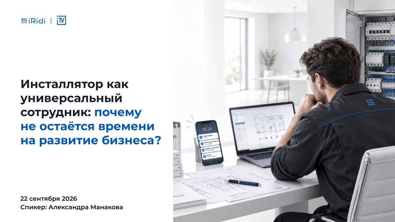🎬 Запись вебинара уже доступна