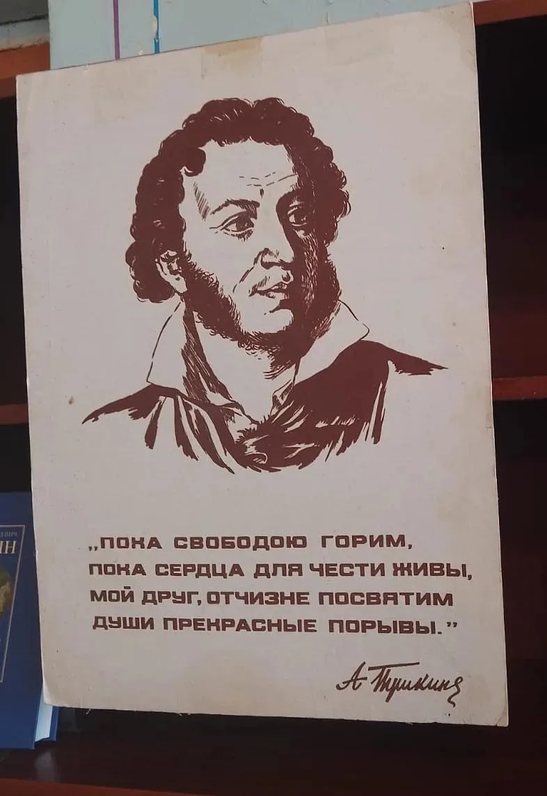 Там на неведомых дорожках....