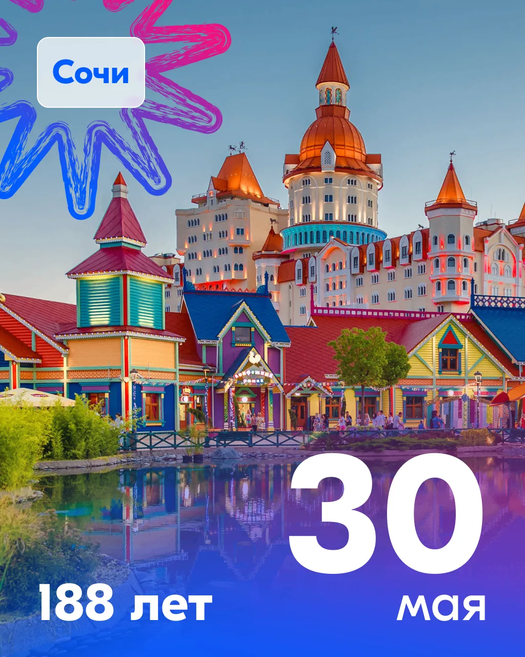 Привет! Приглашаю вас на свой день рождения! Мне исполняется 805 лет! 🤭  Это вам послание от Нижнего