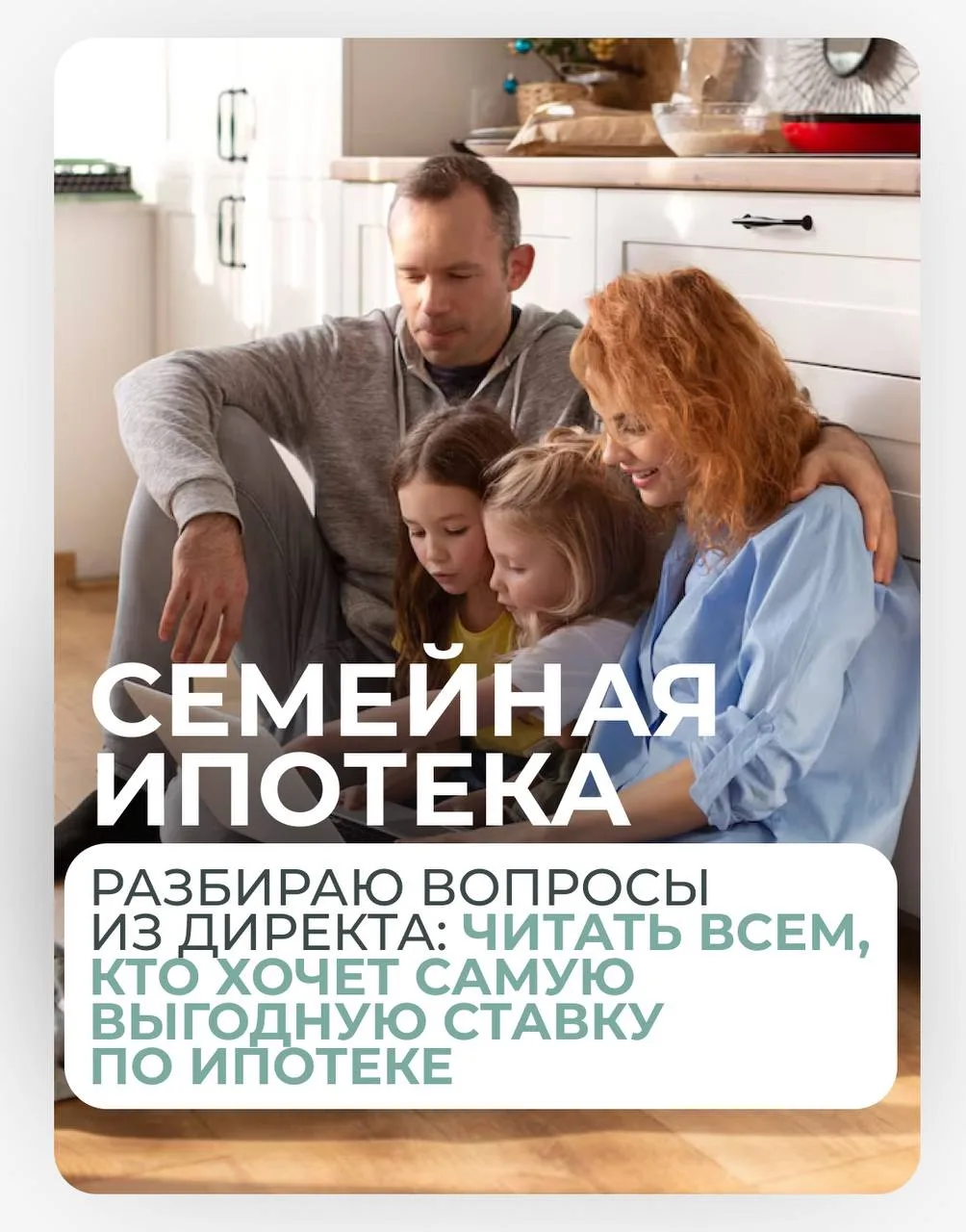 А МНЕ ДАДУТ?!