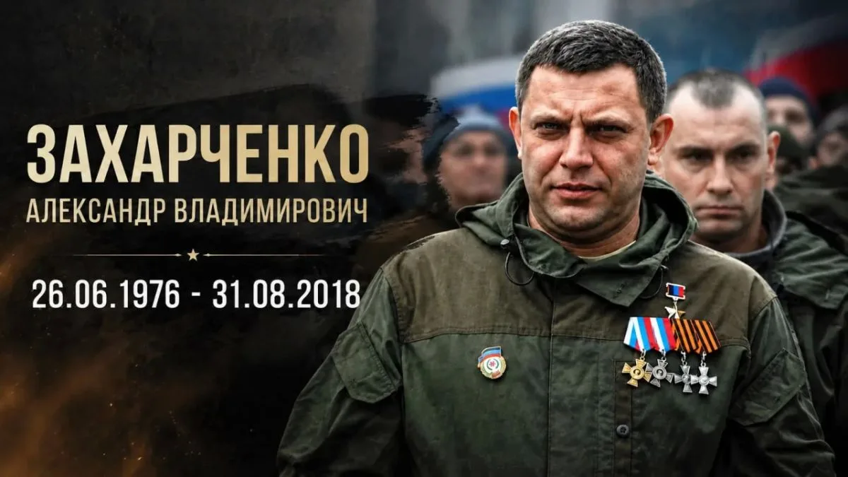 В память о Бате…
      «Нет чувства сожаления и горечи, нам просто достался другой путь. Он ведет к 