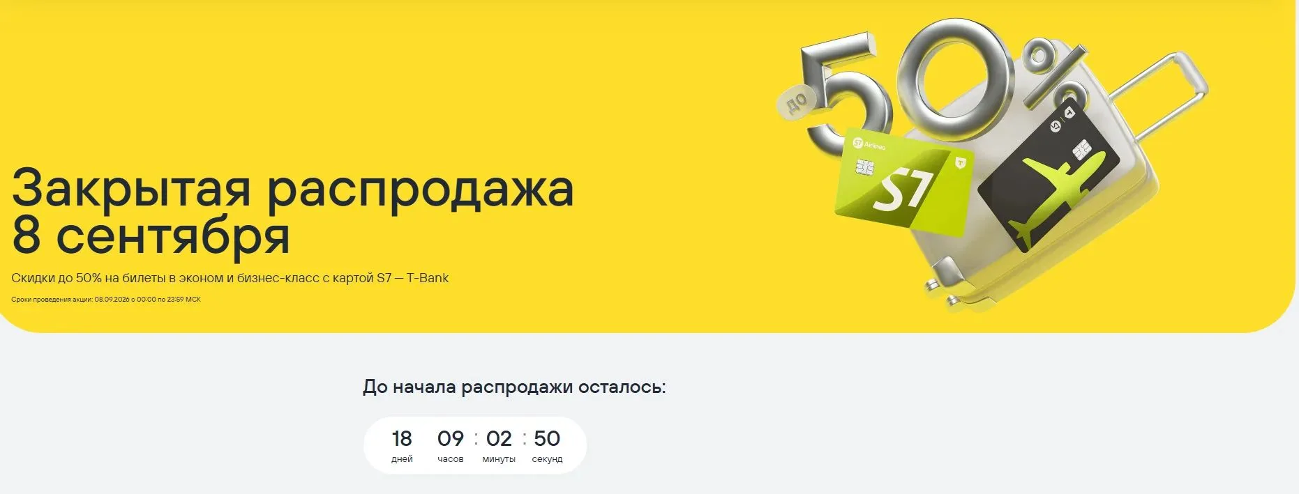 А это вы видели?