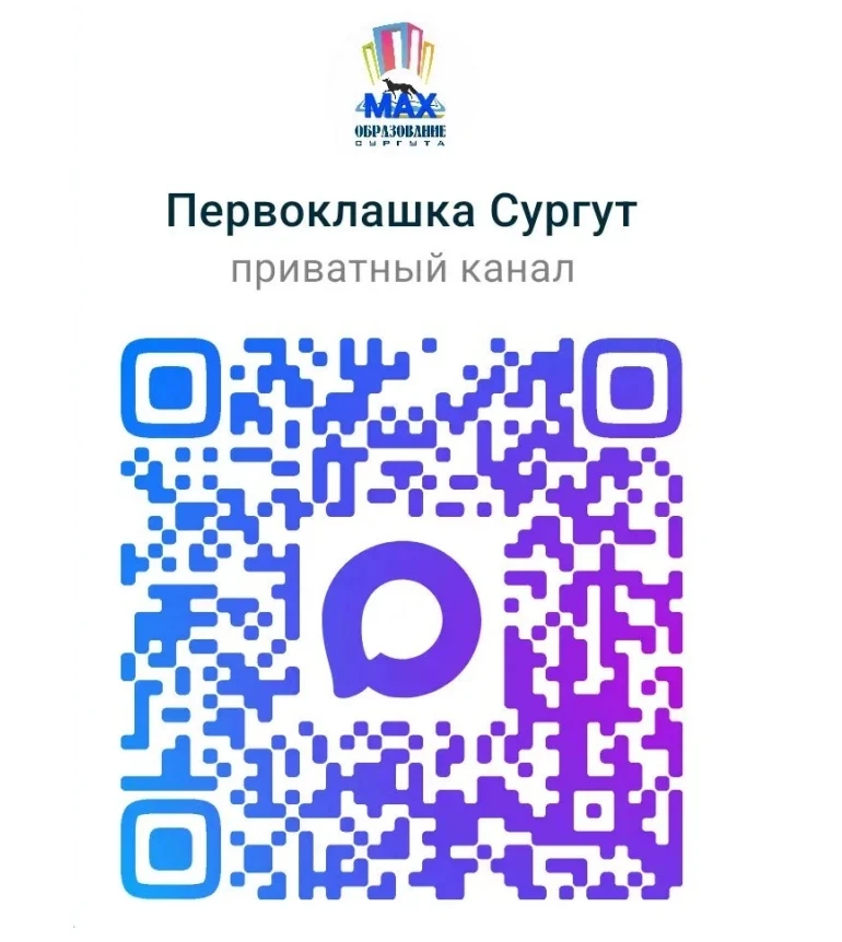 Добрый день, уважаемые родители (законные представители) будущих первоклассников!!! При...