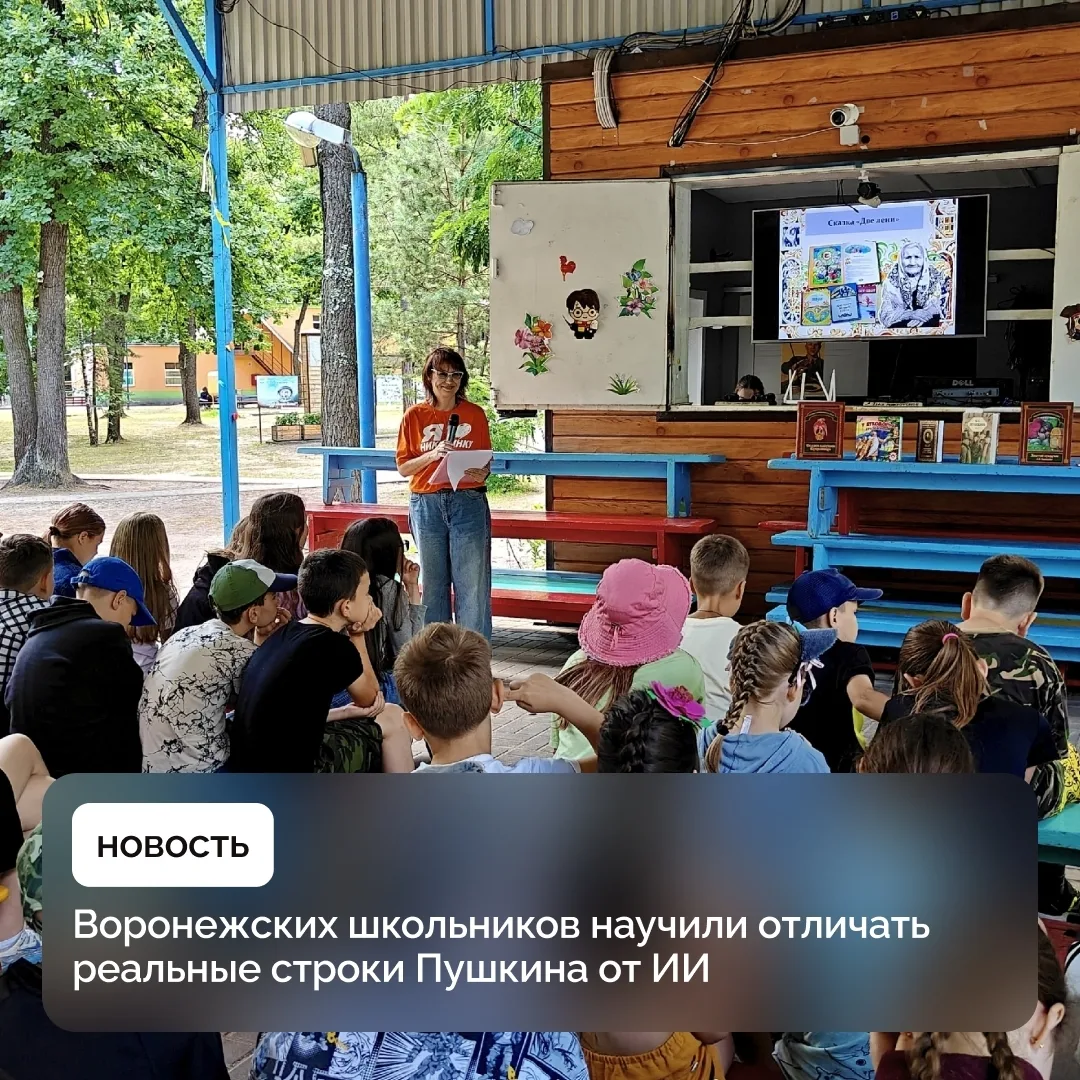 Изображение 1 к публикации «Подслушано мкр.Тенистый | Чижовка | Шилово | Воронеж | Советский район | ЖК Берег Дона | Молодёжный | Воронежские просторы | Звездный Квартал | Ласточкино | Авиапарк | Работа | Вакансии»
