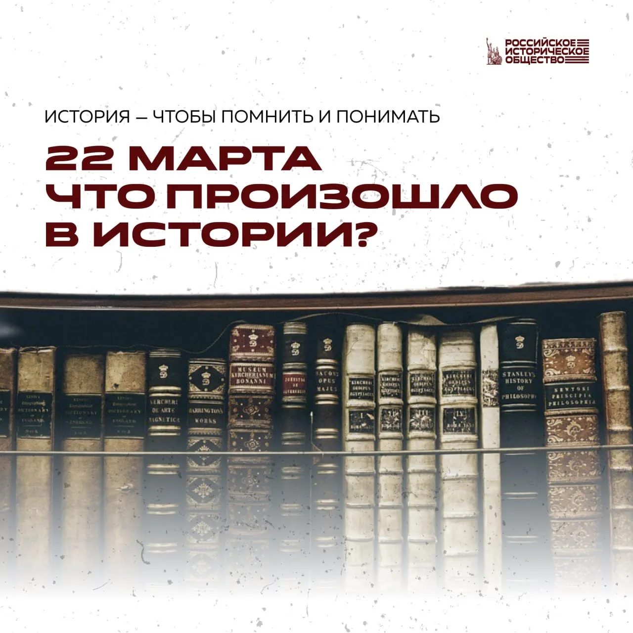 #Чтопроизошло 22 марта  ▪️1943 год — нацисты и их пособники уничтожили белорусскую деревню Хатынь.  