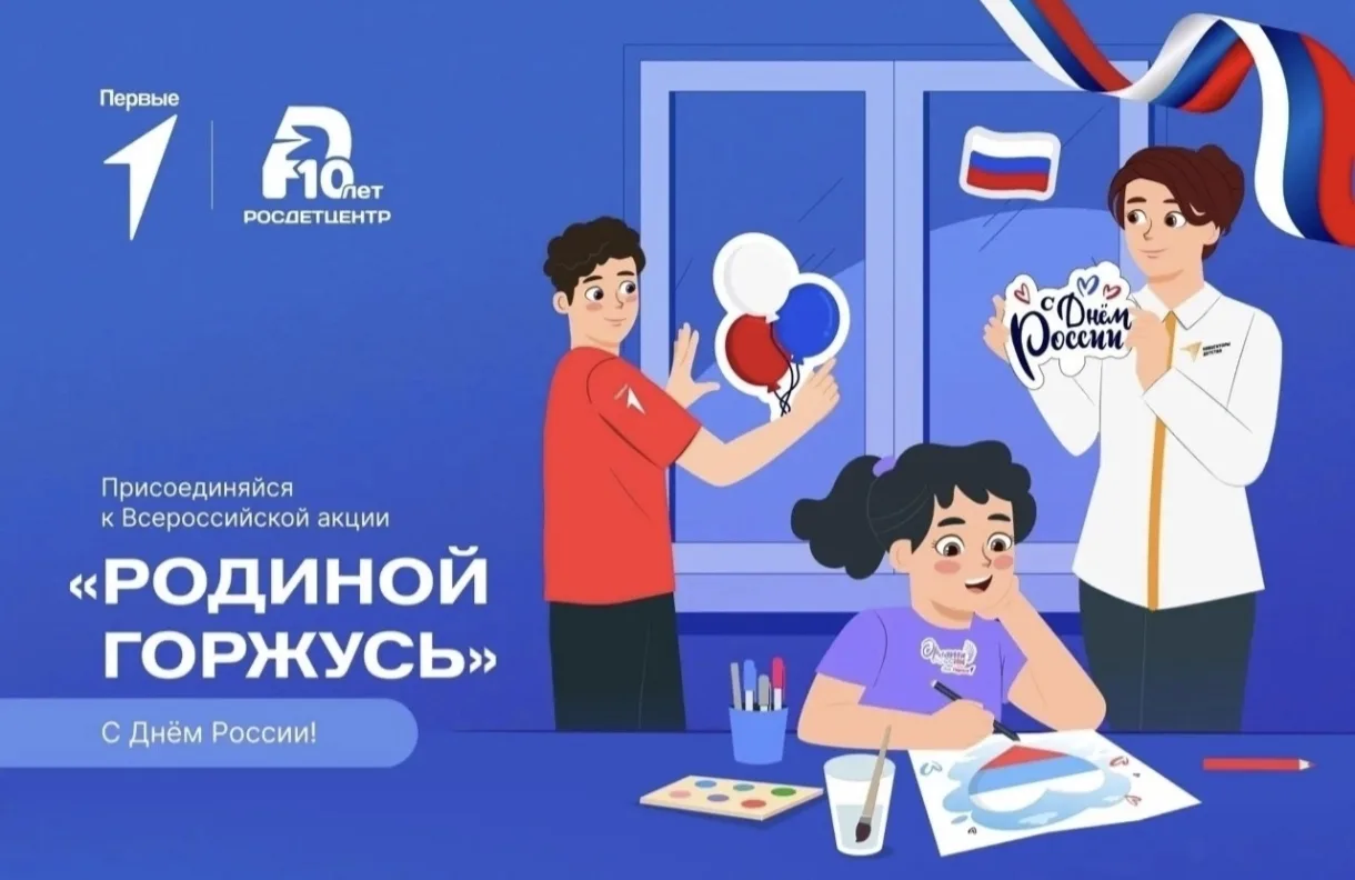 Ребята пришкольного лагеря "Березка" нашей школы приняли участие во  Всероссийской акци...