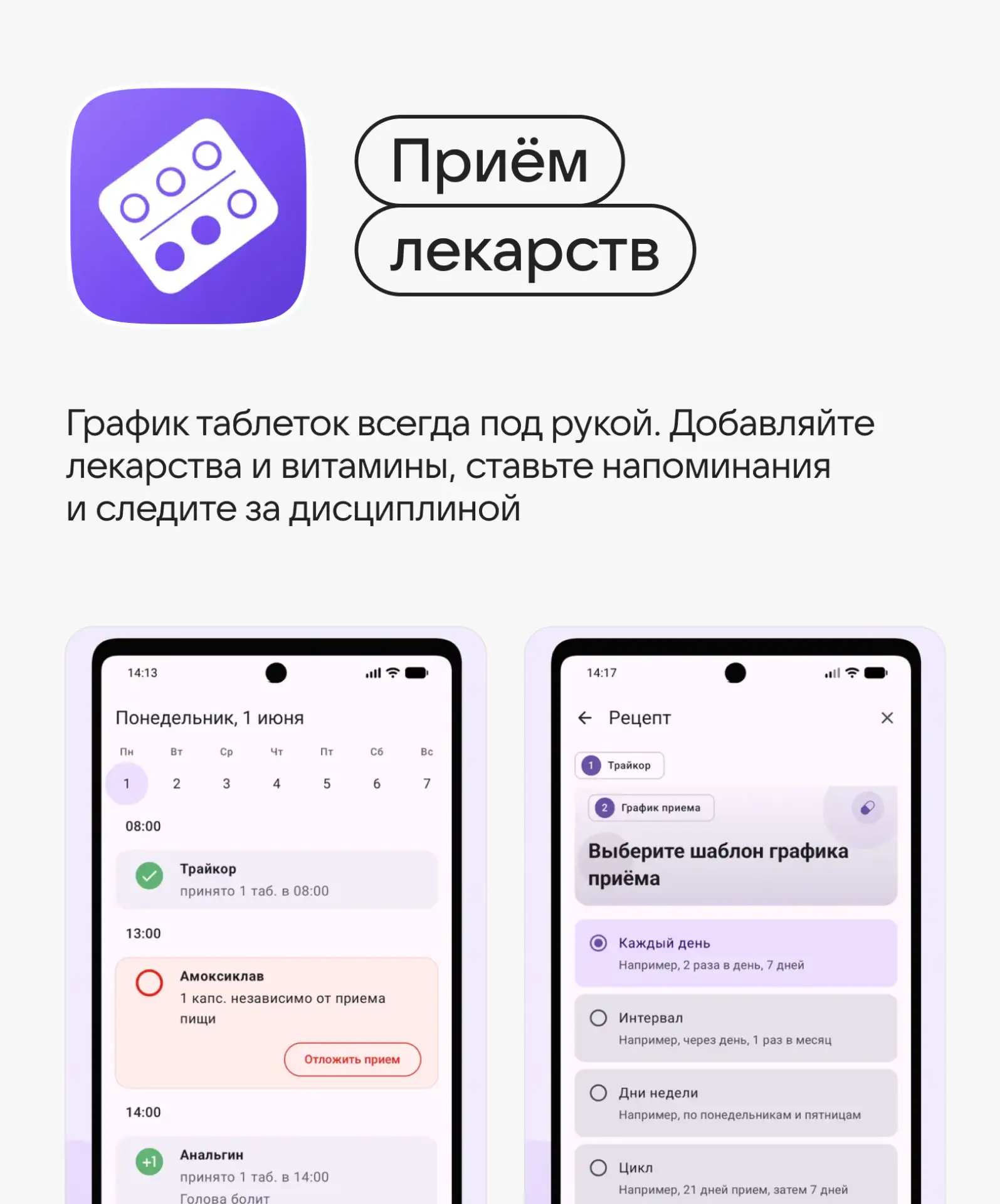Изображение 6 к публикации «RuStore»
