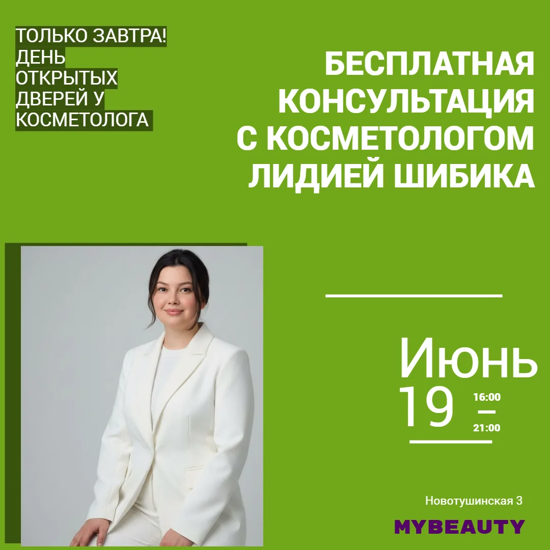 СТОП ТРАТАМ НАВЕТЕР 💸Сколько раз вы покупали сыворотку по совету блогера, а она оказывалась «пустыш