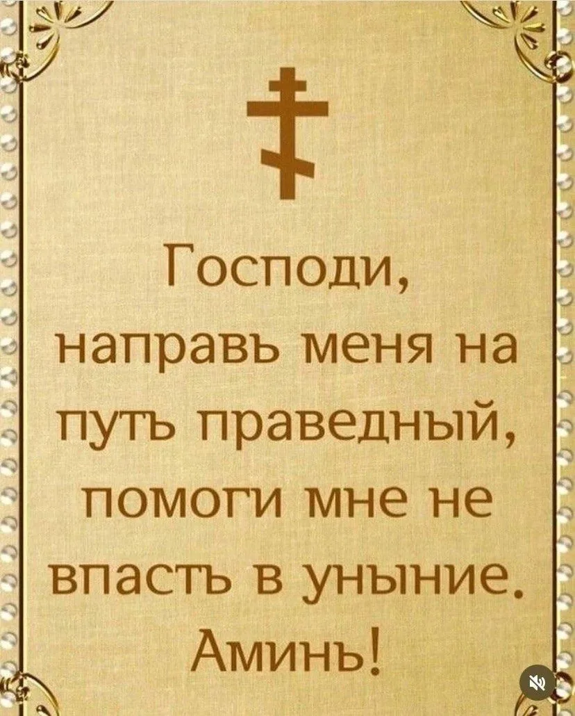 МОЛИТВА МЕНЯЕТ ЖИЗНЬ.

Обращение к Богу могут помочь нам избавиться от страха, тревоги и беспокойств
