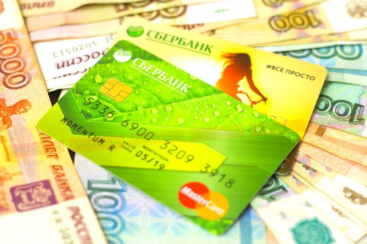 ❗️Информация для  получателей мер социальной поддержки (жилищных субсидий, льгот, детск...