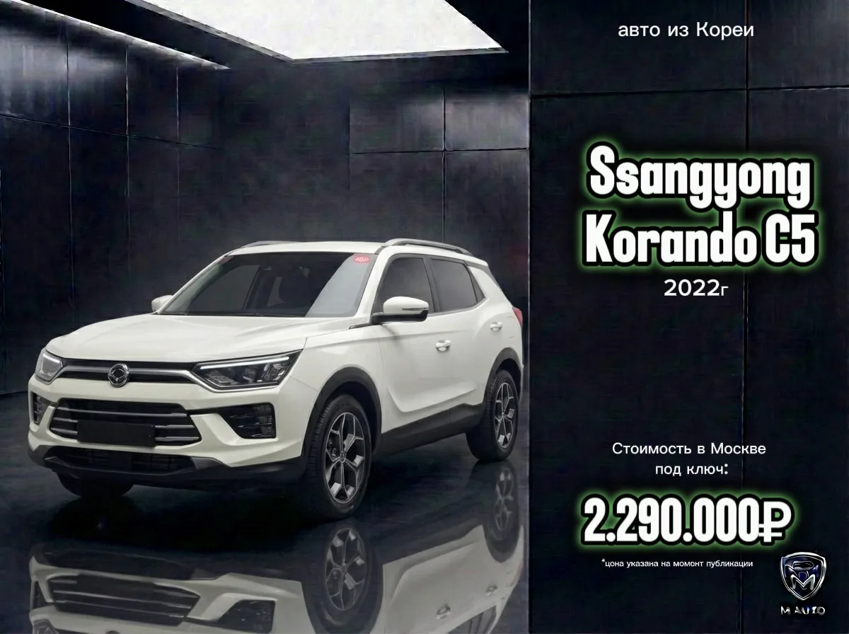 Подборка автомобилей из Кореи🇰🇷