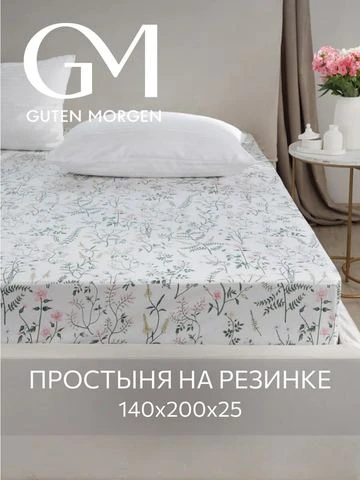 Яндекс Маркет