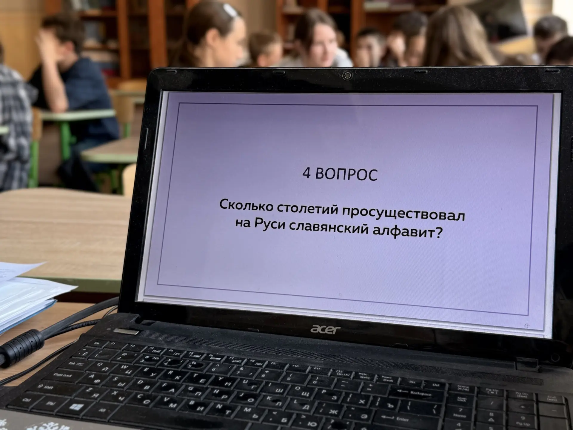📚✨ 24 мая отмечается День славянской письменности и культуры — праздник, посвящённый памяти святых К