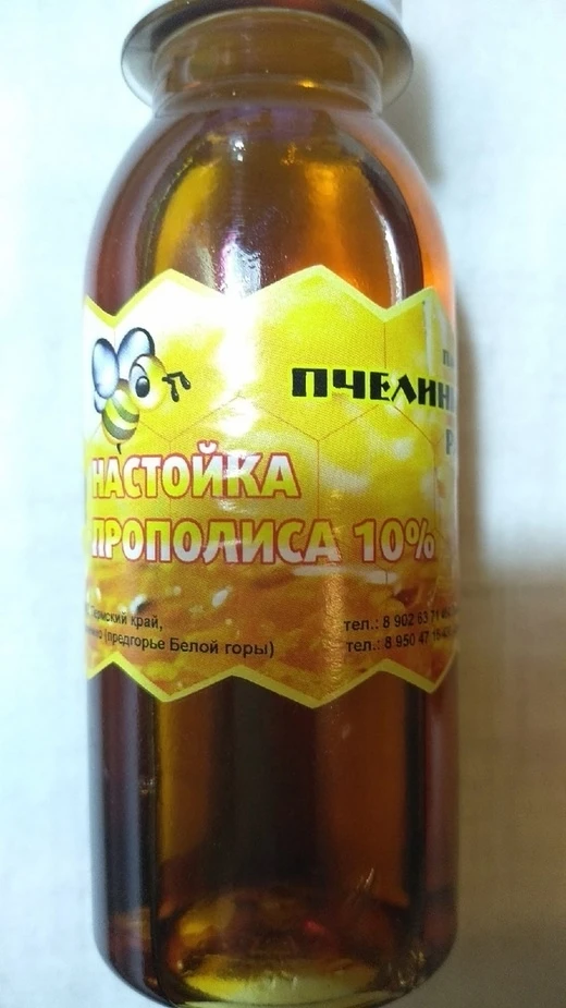ОГРОМНОЕ СПАСИБО ДОКТОРУ ЗА ЭТОТ РЕЦЕПТ! МНЕ 74, И Я ЗАБЫЛА О ПАНКРЕАТИТЕ НА МНОГО ЛЕТ!