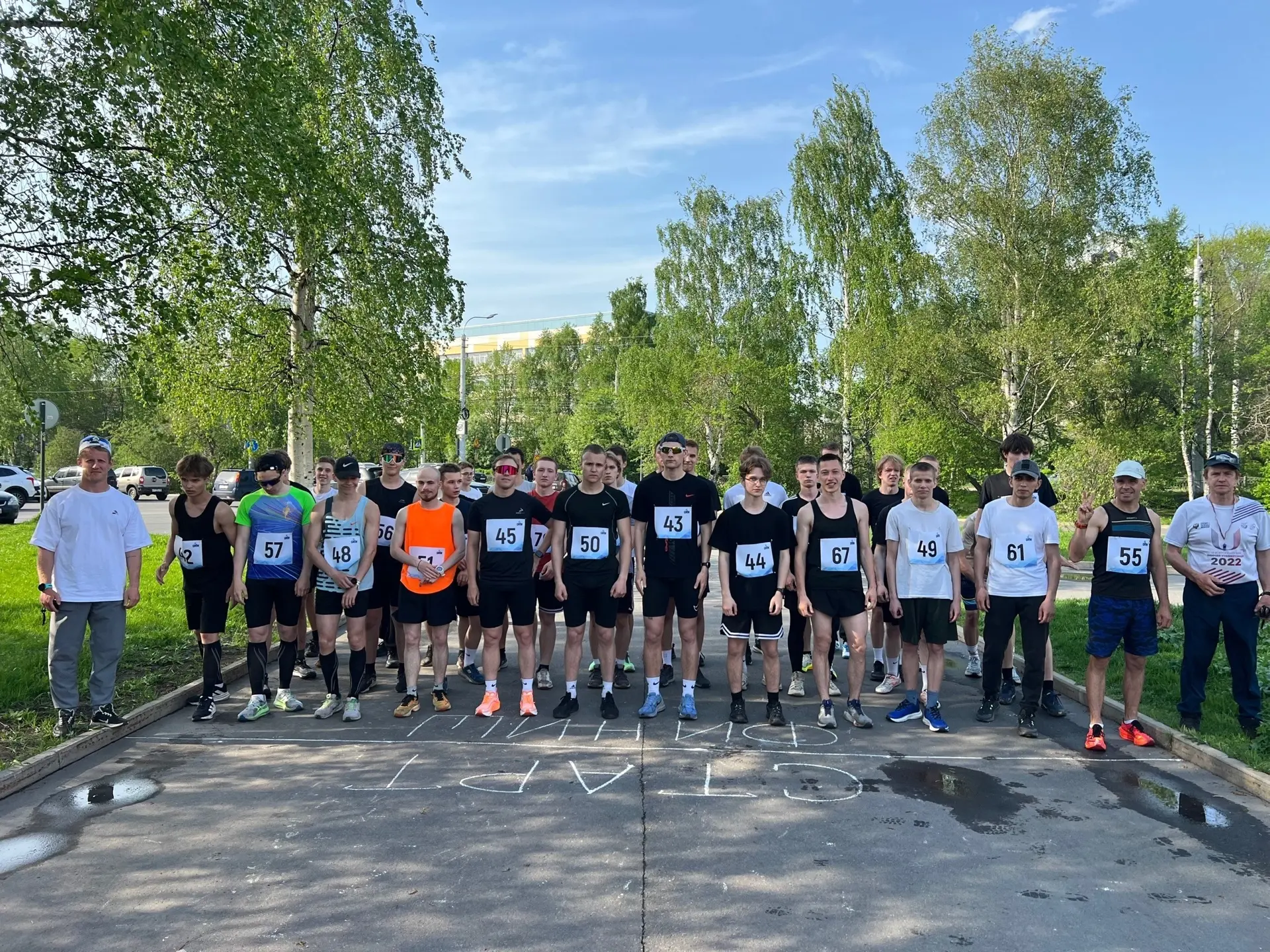🏃‍♂️ Легкоатлетический кросс САФУ  Состоялись соревнования по легкоатлетическому кроссу — чемпионат 