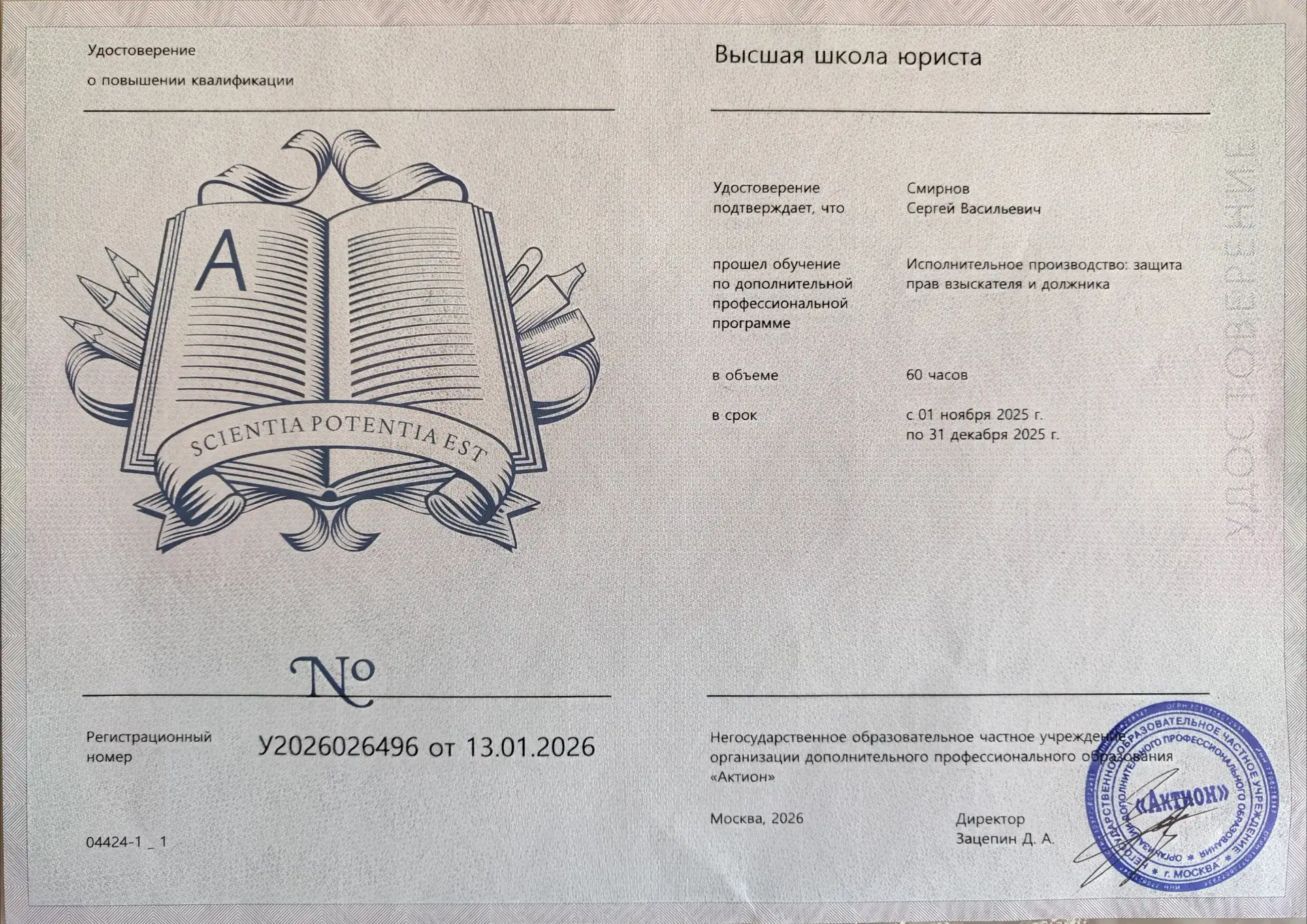 #оказывается #новостиправа #юрист #автоюрист #семейныйюрист #страхование #последтп #юристсмирнов #ра