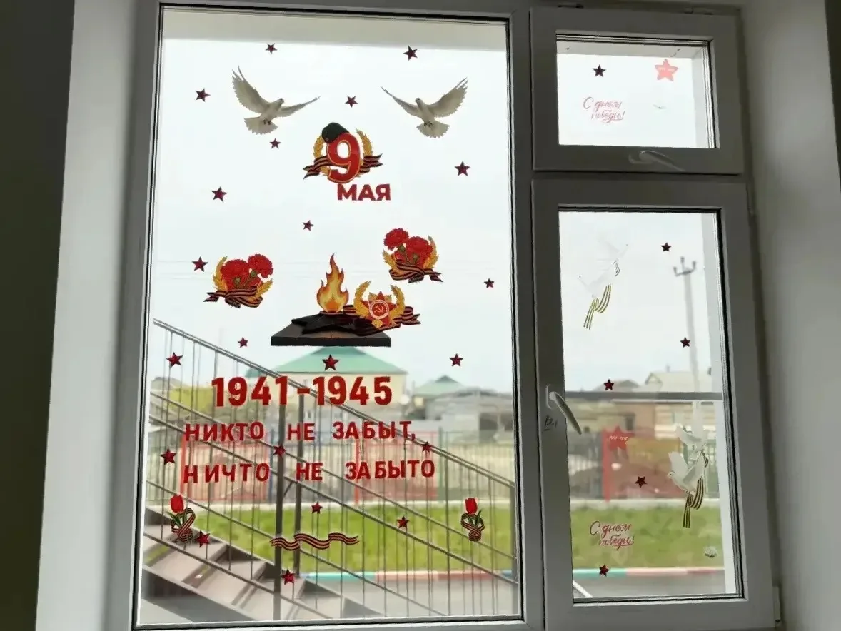 Окна победы прошли в селах Хасавюртовского района в рамках празднования дня  Победы 9 мая.