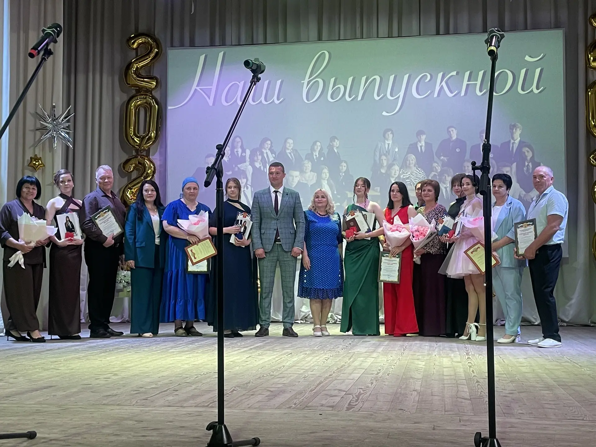 🎉Прощание со школой и шаг в будущее!🎉

💫27 июня 2026 года состоялся выпускной вечер для одиннадца