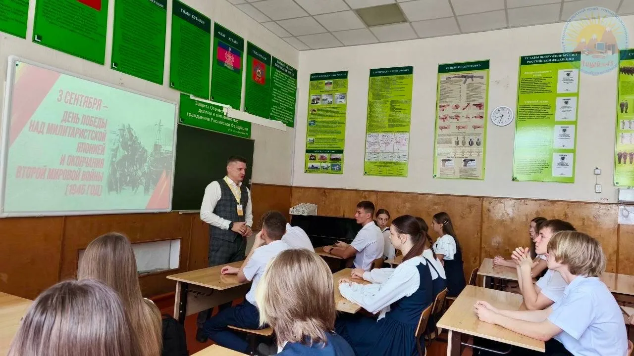 ❤️‍🔥Сегодня, в День воинской славы России, для старшеклассников был организован темати...
