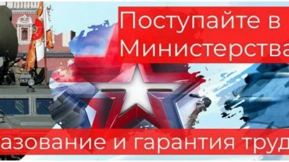 🌟 В период с 15 июня по 11 июля 2026 года в городе Курске, будет проходить отбор кандидатов в интер