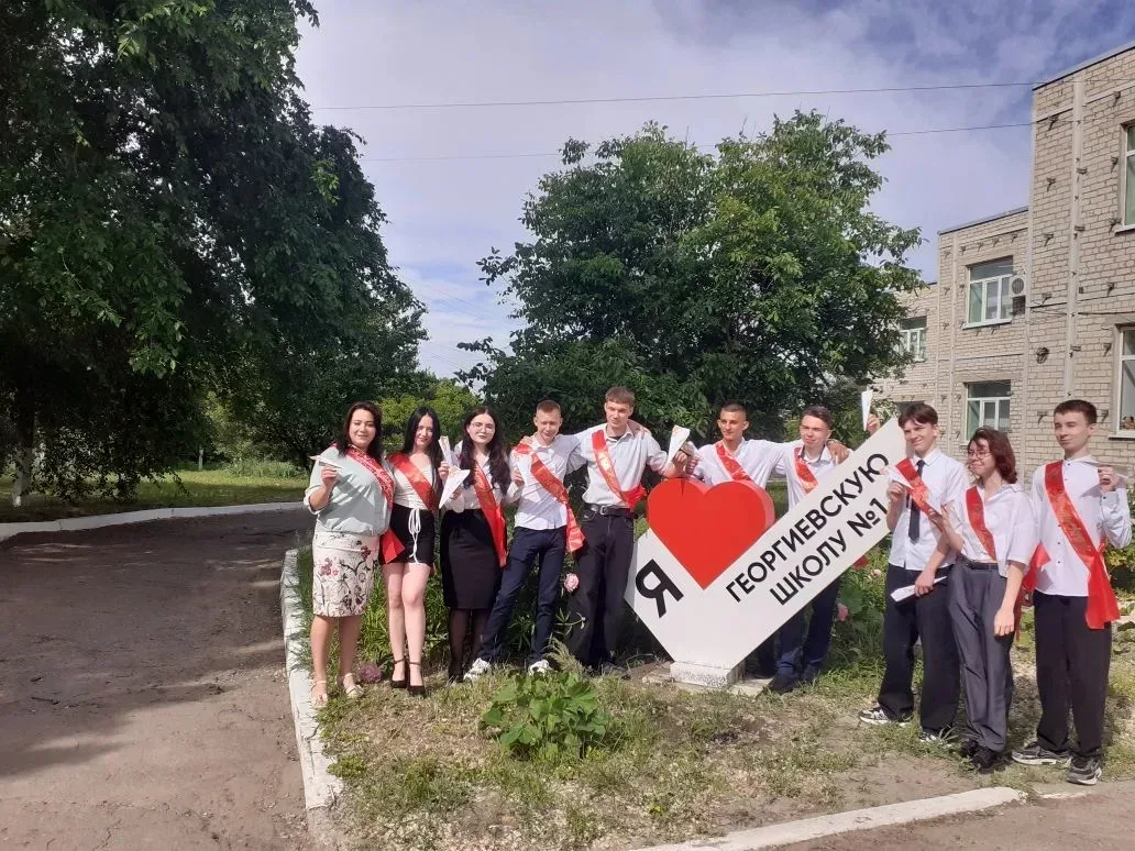 🔔🎶Торжественная линейка и незабываемый праздник Последнего звонка в Георгиевской СШ № 1.