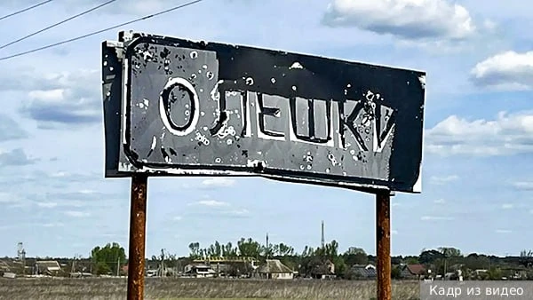 Что происходит в Алешках