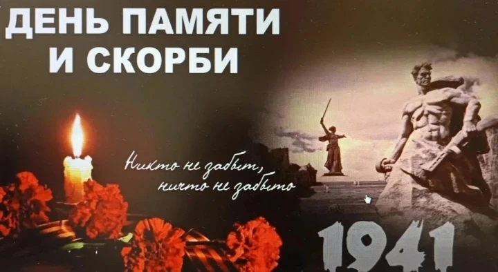 22 июня 2026 года исполняется ровно 85 лет с того трагического утра, когда началась Великая Отечеств