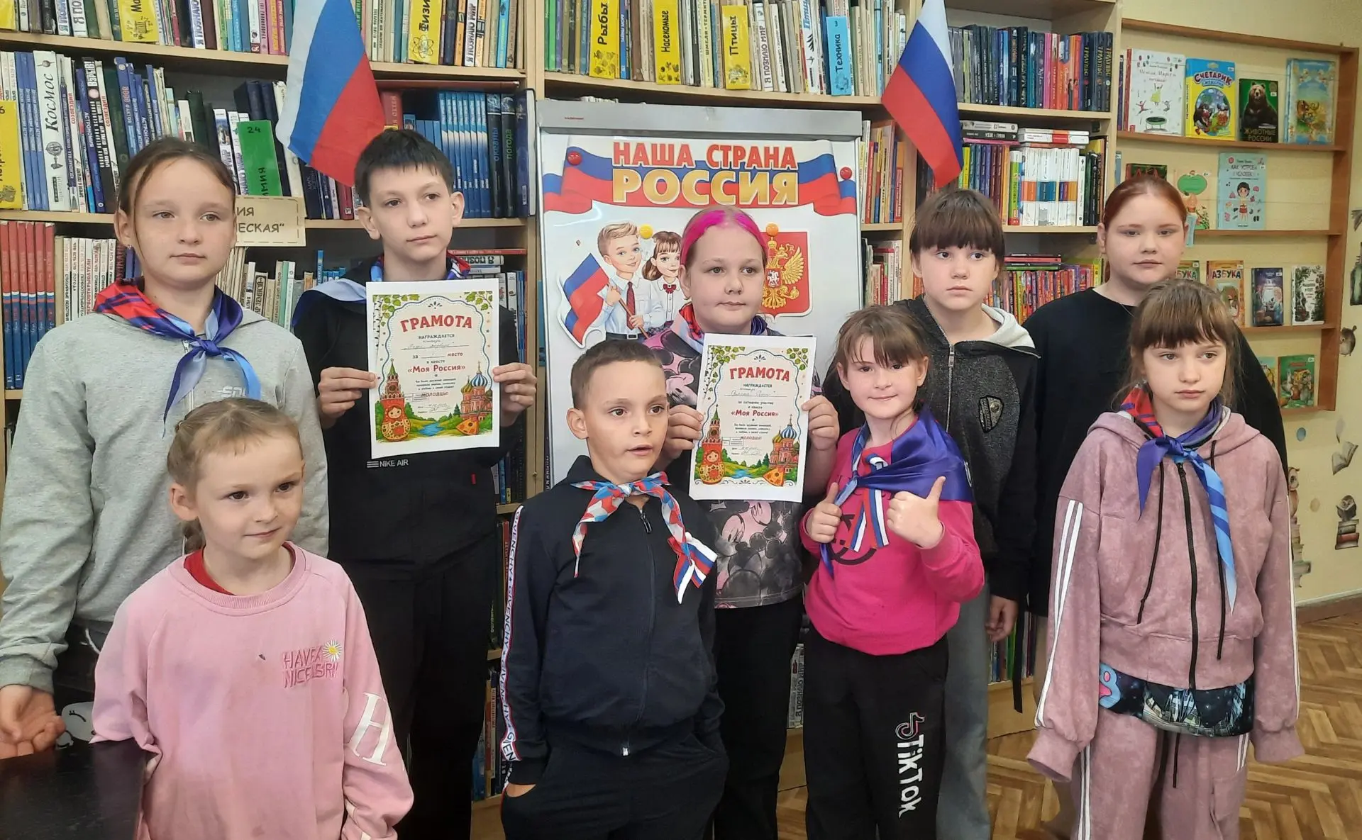 Путешествие по просторам Родины: в Исовской библиотеке прошел квест «Моя Россия» 
 
В преддверии Дня
