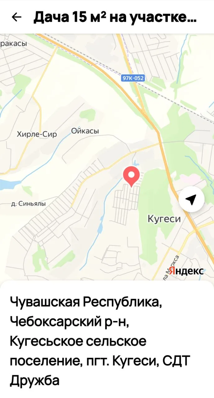 Продаю дачу в Кугесях ( есть видео ) Участок  немного запущен  домик крепкий , погреб в...