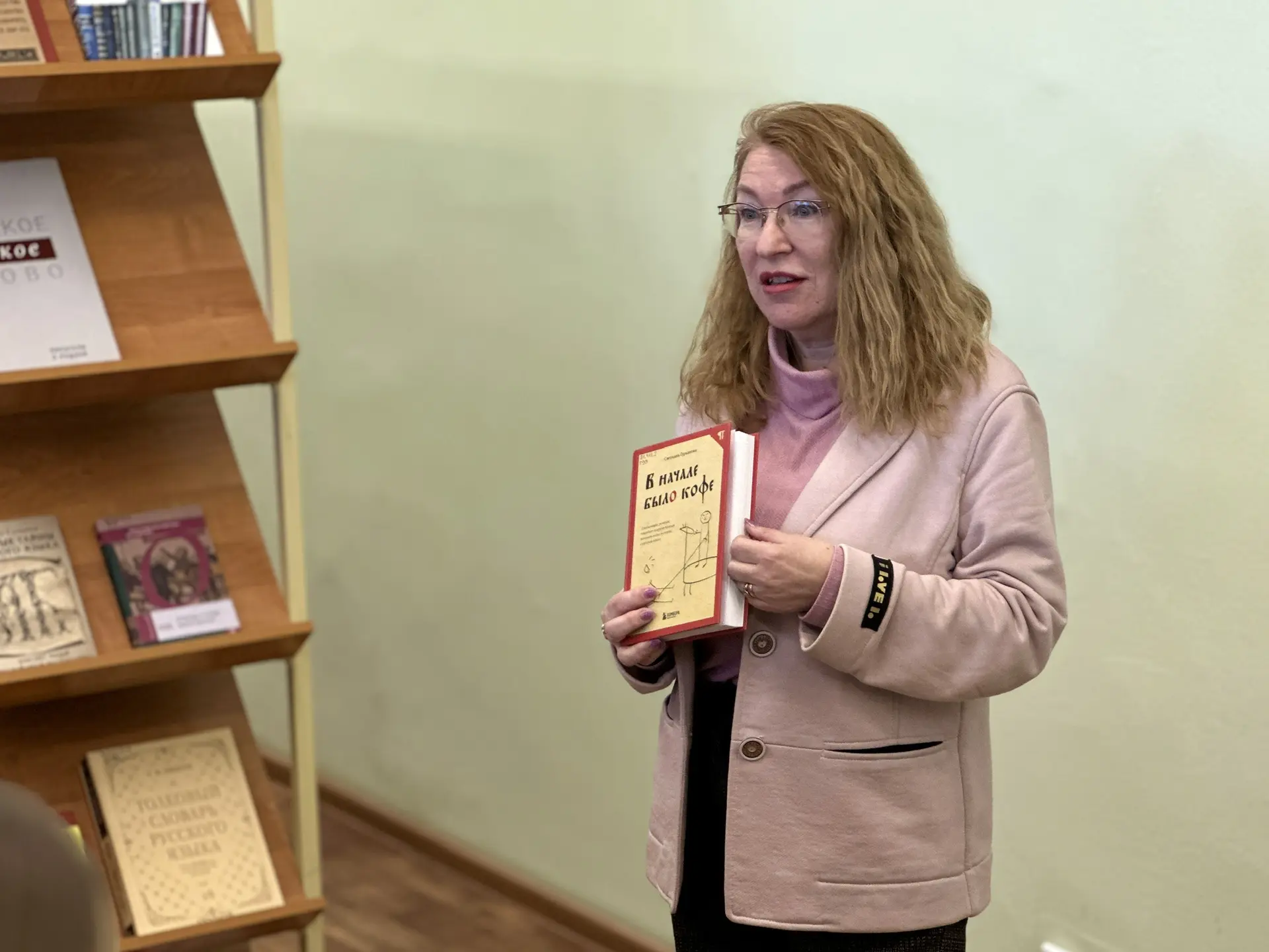 Поход в библиотеку в преддверии Дня родного языка 📚✨  21 февраля — Международный день родного языка!