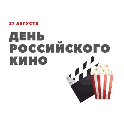 Дорогие друзья!