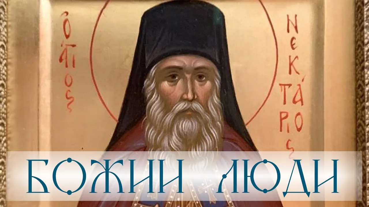 Доверьтесь Богу Благому, Крепкому, Живому, и Он препроводит вас в место отдохновения. П...
