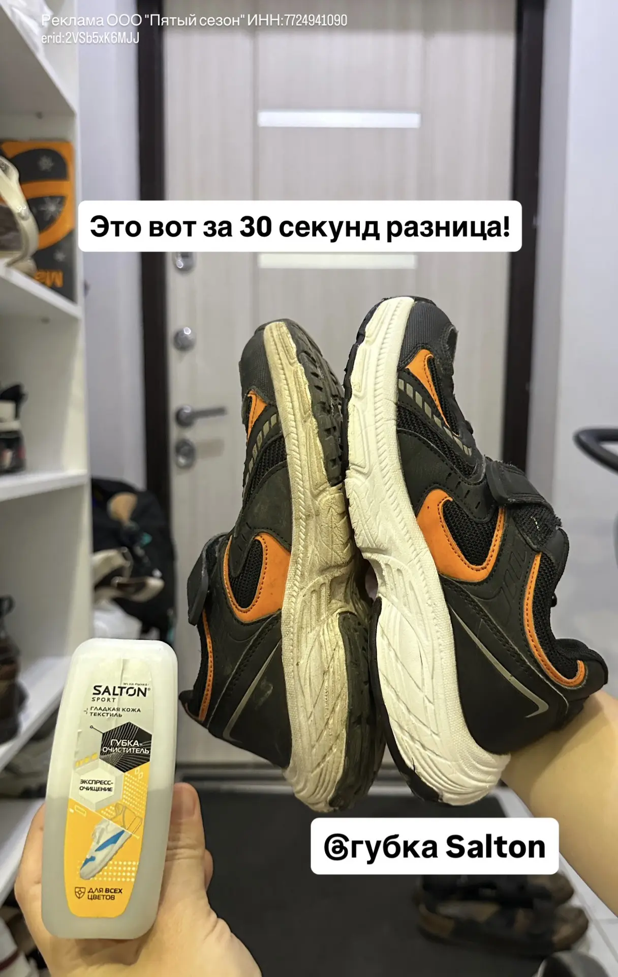 Подруга говорит, что у меня на каждую проблему есть свое средство🤣. Это точно, обожаю ...