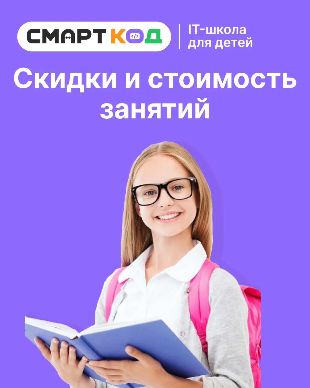 Почему сейчас лучшее время начать программирование? Считаем выгоду вместе! 💻🔥