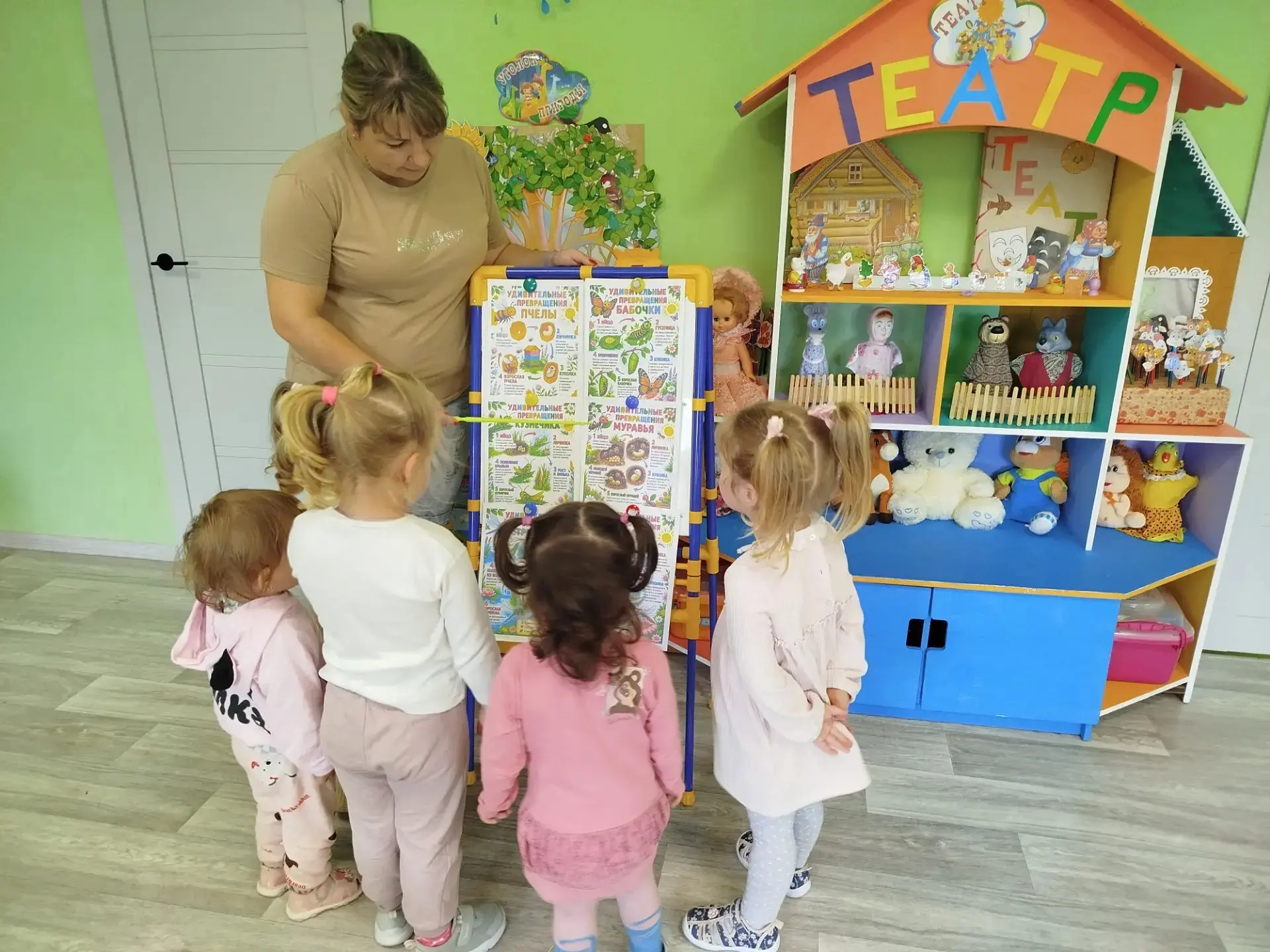 Сегодня в группе "Солнышко" прошло знакомство с насекомыми 🐞. Воспитатель Кристина Николаевна прове