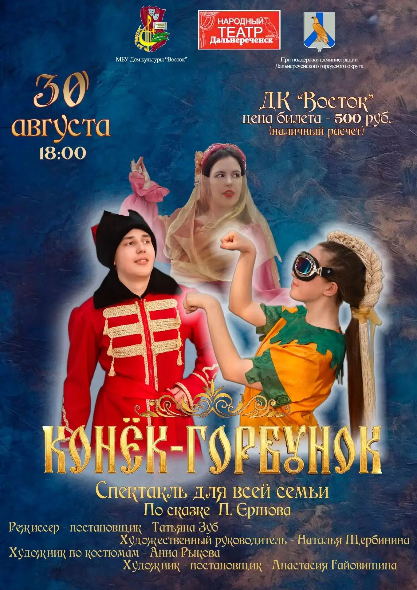 🎭 Дорогие друзья! 🎭