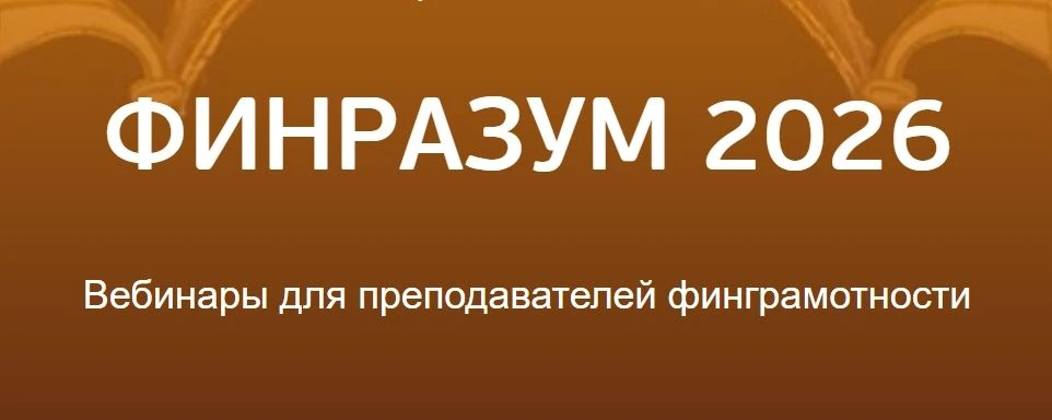 📢 Вебинар «ПОСЛЕ ПАР: от преподавательской инициативы к студенческим проектам»

ФСМЦ МГУ имени М.В.
