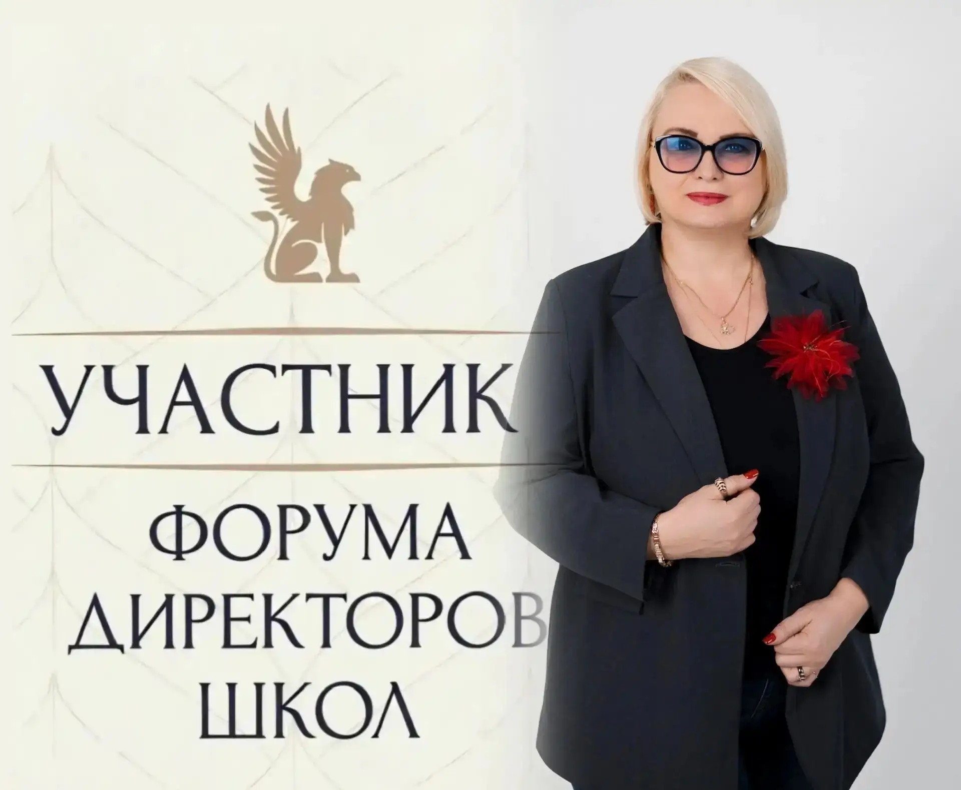 Завершился отбор на I Форум директоров школ, который пройдет в Москве и станет одним из...