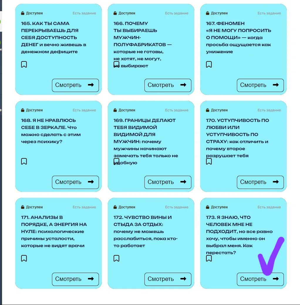 Так, девочки, кто в моём Клубе, сейчас в ваших личных кабинетах вышла новая терапевтиче...