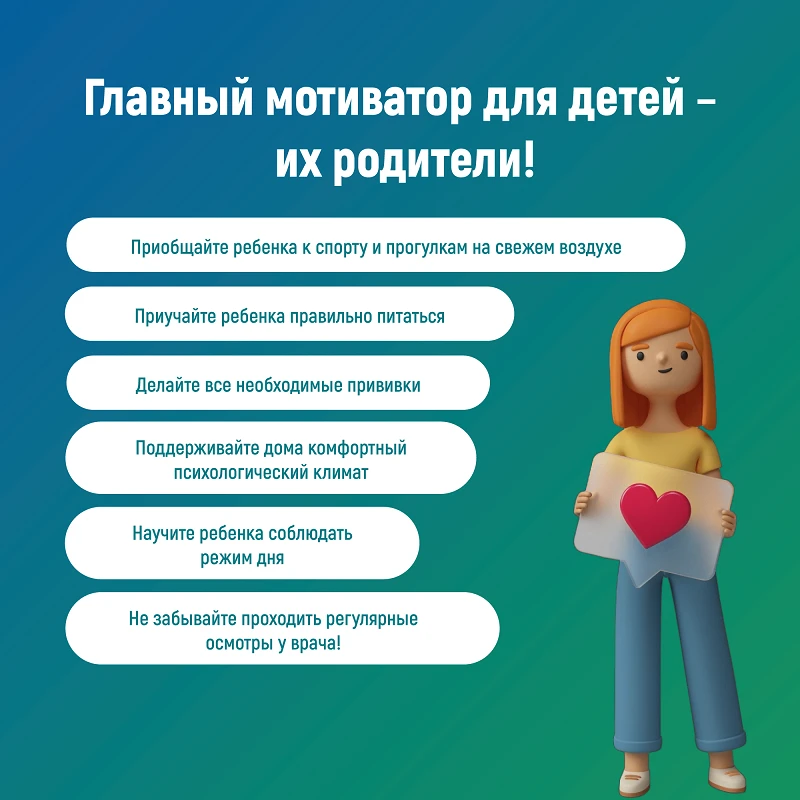 #полезнознать
