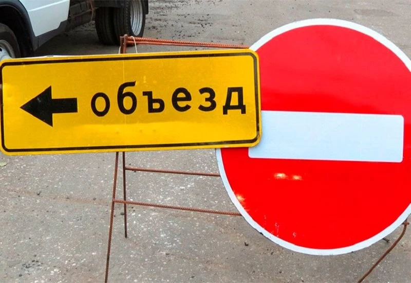 🔛 На улице Лазо в Артёме ограничат движение до конца лета