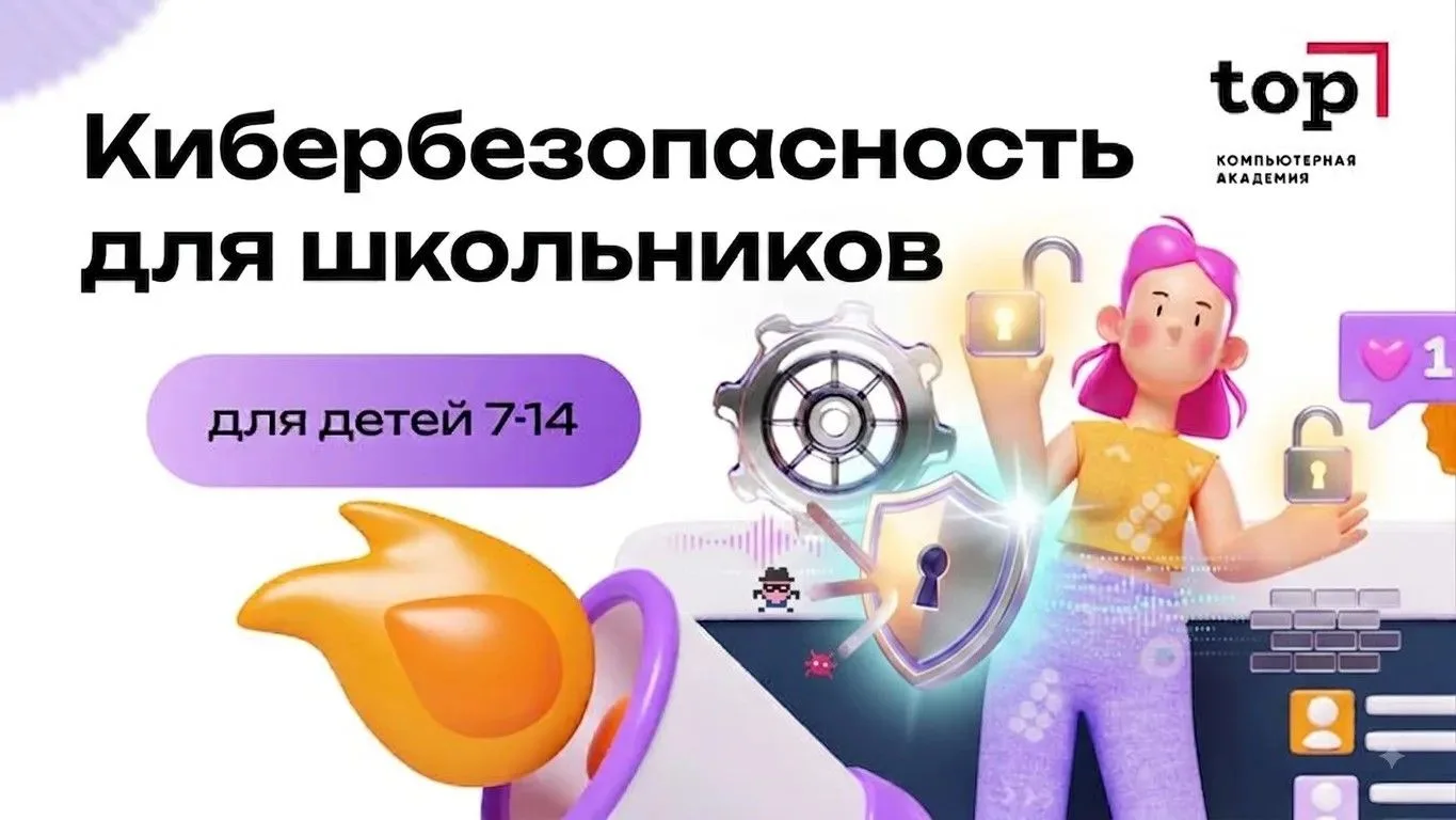 ☀️Каникулы продолжаются — проведите их с пользой!