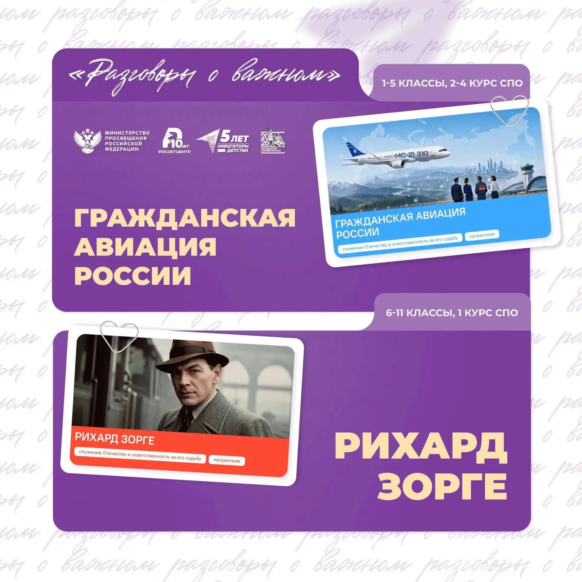 Традиционный понедельник в нашей школе! 🍁