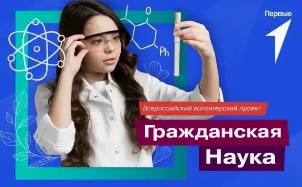 МАОО СОШ №1 села Смоленка — в федеральном научном проекте! 

🏫Наша школа участвует в проекте 
«Граж