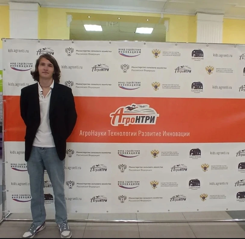 🎉 Отличные новости! Беспалько Максим — призёр международного конкурса «АгроНТРИ» в номинации «Агрок