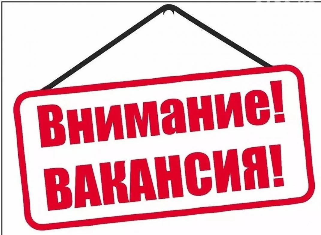 В дружный коллектив МКП "Пронские тепловые сети" на постоянную работу требуются:
- гл. инженер (з/п 