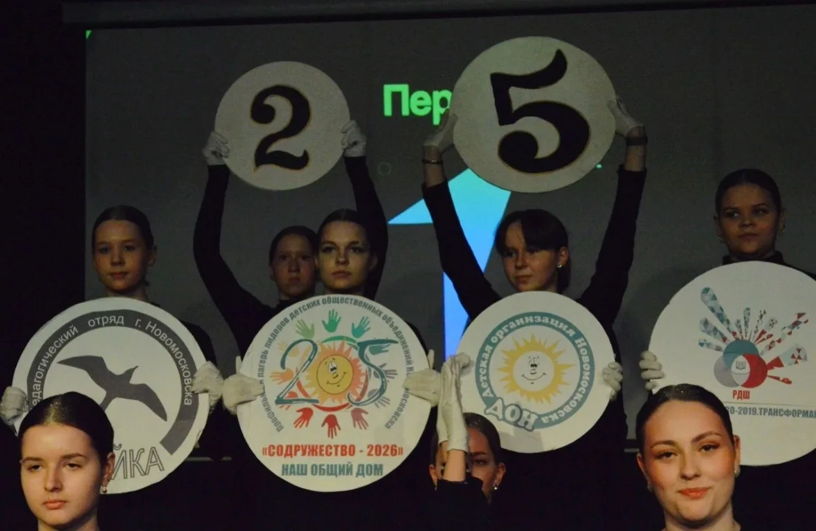 Содружество: 25 лет вместе!  В Детской Республике «Поленово» стартовала XXV юбилейная смена профильн