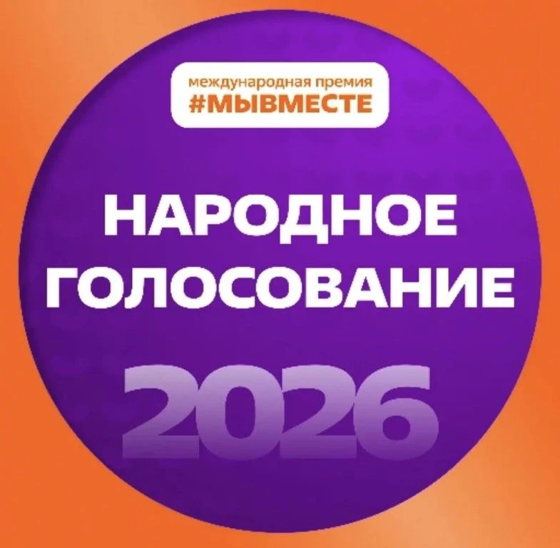 🔥 Донецкая Народная Республика — в финале Премии #МЫВМЕСТЕ!