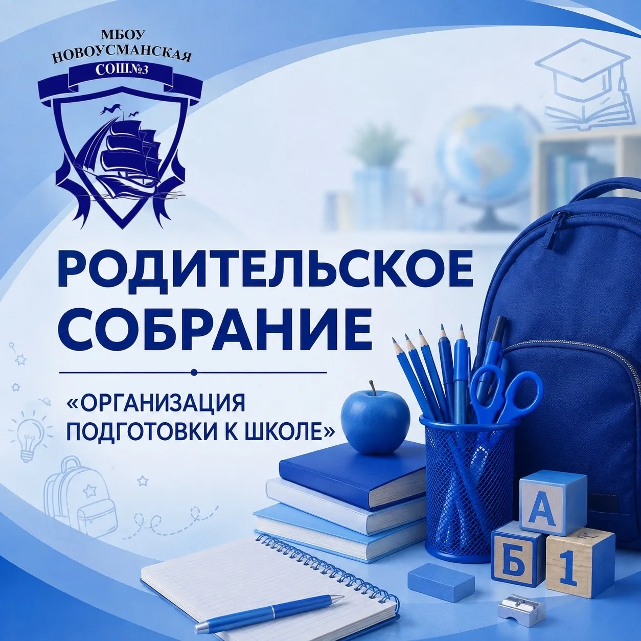 ❗ВНИМАНИЕ❗